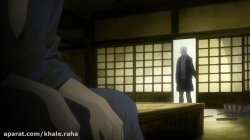 کارتون موشی شی - قسمت 4